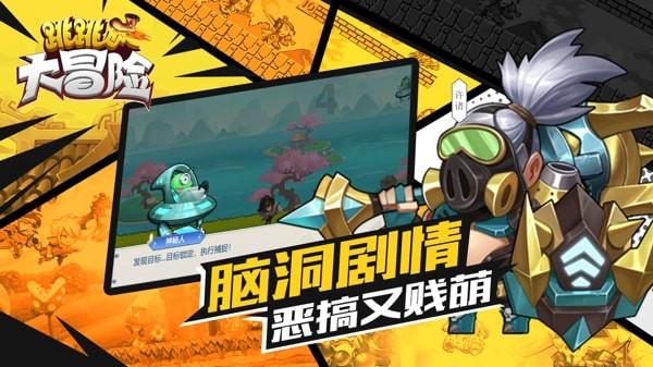 民俗专家姓冀的叫什么?游戏画面