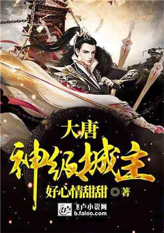 逃离小人国森林