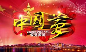 合金装备崛起复仇