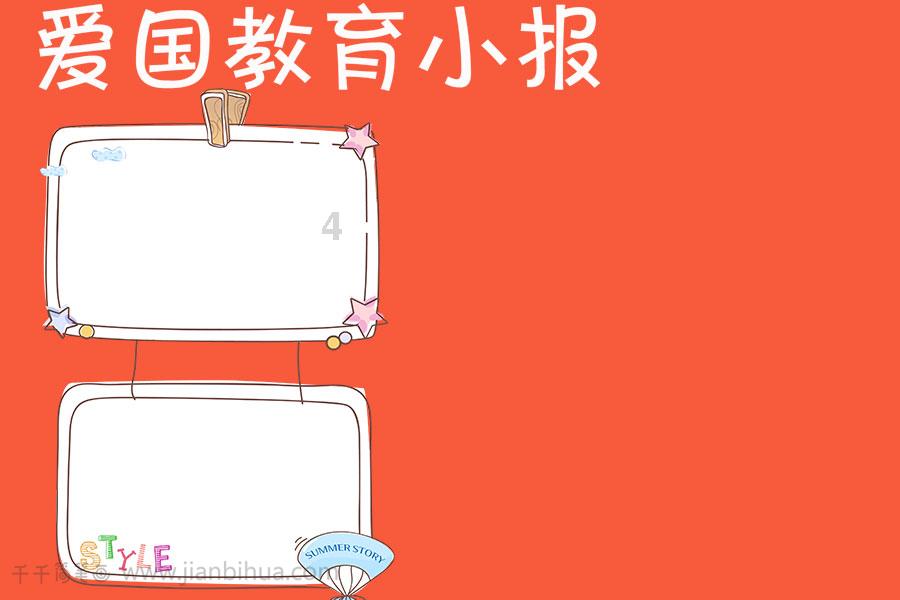 救援小橘猫