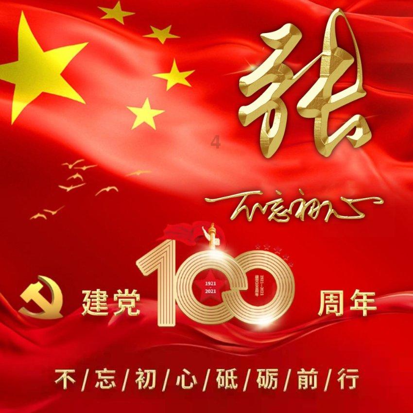 废品机械师