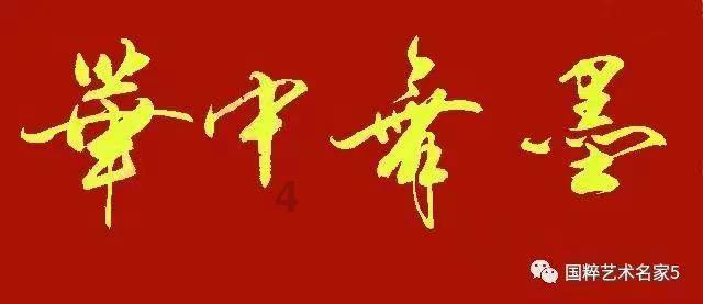 逃出熊蜂森林