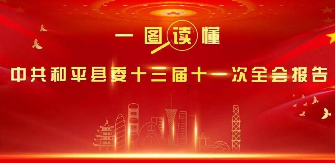 《dnf》收集箱位置介绍
