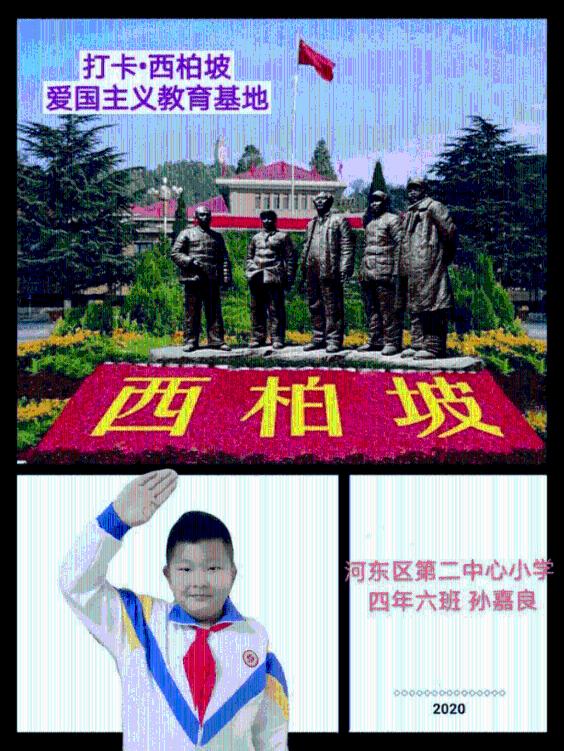 好书推荐——三国演义游戏画面