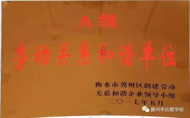 《明日边缘》结局解析是什么？游戏画面