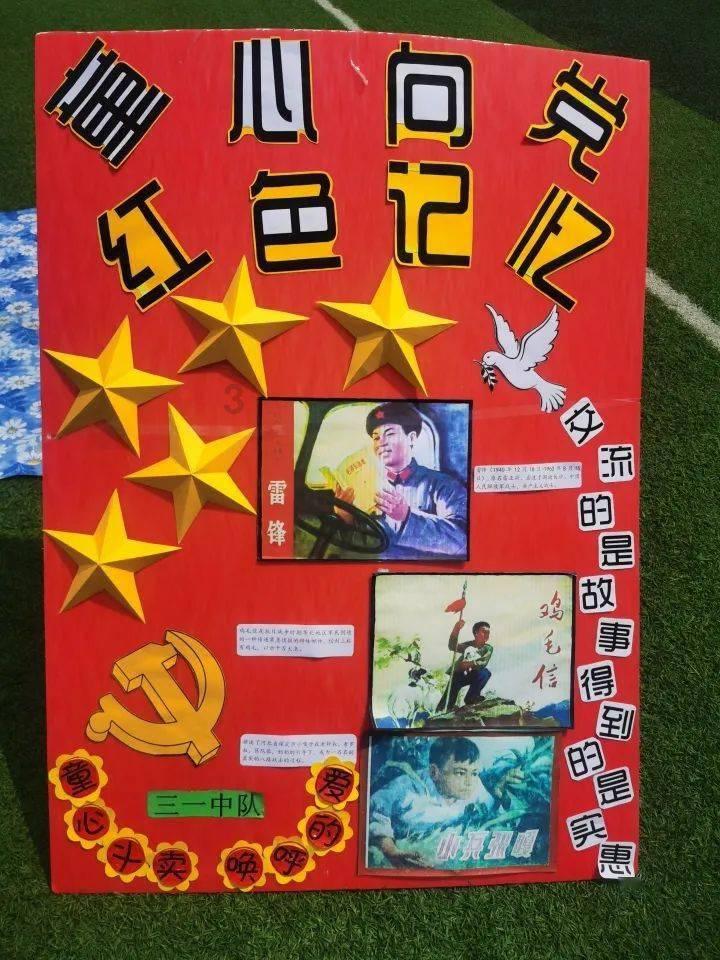 狼人杀