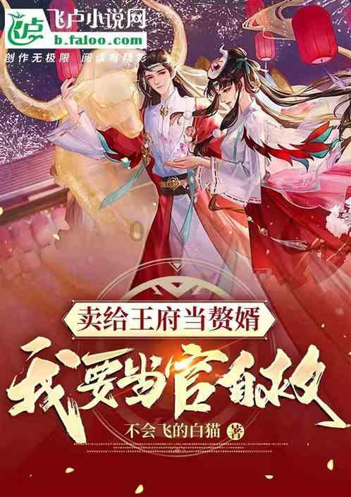 伯斯森林逃生